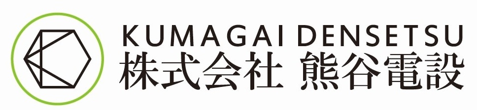 株式会社熊谷電設 |千葉で信頼される電気工事会社